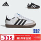阿迪達斯（adidas）童鞋嬰童T頭鞋兒童三葉草SAMBA OG親子款魔術(shù)貼板鞋德訓鞋JQ3191
