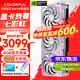 七彩虹（Colorful）RTX5060/5060ti 16G戰斧ultra AD OC 8GB 游戲電競顯卡臺式 GDDR7 DLSS4 AI渲染直播剪輯3A生產(chǎn)力 RTX5060 Ultra升級版