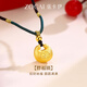 佐卡伊黃金項鏈女足金999胖福吊墜小金陀金項鏈送女友新年禮物約1.3克