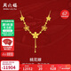 周六福輕婚嫁系列桃花黃金項鏈女生日禮物計價(jià)A0612525約9.16g40+5cm