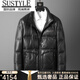 SUSTYLE奢侈國際高端品牌冬季新款男士真皮服綿羊皮夾克立領(lǐng)鵝絨內膽休閑 黑色 2XL 180