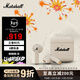 Marshall（馬歇爾）MINOR IV耳機真無(wú)線(xiàn)重低音防水4代藍牙長(cháng)續航戶(hù)外節日新年禮物TWS耳麥 油彩白