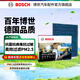 博世（BOSCH）多效Pro汽車(chē)空調濾芯PM2.5空調濾清器8630適配大眾途觀(guān)攬巡高爾夫 大眾途觀(guān)/途昂/攬巡/CC/高爾夫/帕薩特