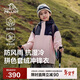伯希和（Pelliot）戶(hù)外兒童沖鋒衣男女三合一防風(fēng)防水春夏夾克外套134301043黑粉150