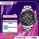 西鐵城（CITIZEN）手表日韓表光動(dòng)能衛星對時(shí)金屬帶舒博鈦送新年禮物CC9015-54E