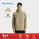 哥倫比亞25春夏哥倫比亞皮膚衣鄧剛蔣奇明同款戶(hù)外拒水UPF50防曬衣XE4920 265 M