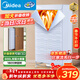 美的（Midea）【可折疊易收納】干衣機烘干機家用嬰兒衣物護理機消毒脫水機小型便攜一體式烘衣機HBGJ15C1
