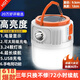 曼戈途超亮停電充電燈泡應急露營(yíng)帳篷掛戶(hù)外太陽(yáng)能照明足球燈夜市擺地攤 60000W強光4400毫安20小時(shí)