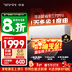 華凌空調超省電1.5匹 新一級能效 家用空調掛機 巨省電變頻智能冷暖空調 家電國家補貼 超省電 大1.5匹 KFR-35GW/N8HA1Ⅲ-P