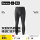 蕉內熱皮301+男士保暖褲秋褲精梳棉7A抗菌吸濕發(fā)熱鎖溫抗靜電打底褲