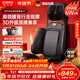 凱倫詩(shī)（CLORIS）德國智能按摩墊 腰背靠墊頸椎按摩器家用車(chē)載熱敷按摩坐墊 送父母新年禮物 老婆情人節禮物S19