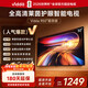 Vidda 海信電視50英寸 R50 一級能效 萊茵低藍光護眼 以舊換新國家補貼游戲液晶平板電視50VR1Q 50英寸