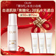 玉蘭油（OLAY）全新水光小白瓶50ml美白精華液抗糖提亮去黃補水護膚品新年禮物女