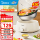 美的（Midea）電火鍋 火鍋專(zhuān)用鍋3-4人 電鍋一體家用多功能鍋 一鍋多用宿舍電煮鍋 電熱鍋分體可拆 4.5L 【升級大功率|可拆洗鍋身】HGE3026
