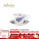AYNSLEY英國安斯麗約克月份花系列咖啡杯碟骨瓷高顏值下午茶具歐式伴手禮 八月勿忘我咖啡杯碟 月份花系列