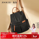 朱爾雙肩包女2025年新款超輕牛津布背包女防盜大容量旅行包通勤電腦包
