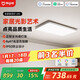 米家（MIJIA）米家智能吸頂燈L90全光譜客廳燈主燈燈具簡(jiǎn)約現代【包安裝】