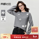 尚都比拉含綿羊毛設計感圓領(lǐng)毛衣女冬季撞色小羊圖案針織衫寬松顯瘦上衣