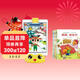 培養孩子強大的內心 智能伴讀（套裝共6冊）