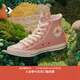 匡威（Converse）官方 All Star男女快樂(lè )萌寵系列兔子休閑板鞋A12769C A12769C 37