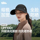 蕉下（beneunder）棒球帽鴨舌帽遮陽(yáng)帽防曬帽女時(shí)尚洋氣減齡防紫外線(xiàn)大帽檐遮全臉黑