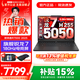聯(lián)想拯救者R7000P/R7000 2025補貼 電競游戲筆記本電腦大學(xué)生設計本y 9000系同型號RTX5070獨顯可選 新銳龍7 32G 1TB 5050升級｜R7000 2.5K超高清 專(zhuān)業(yè)高刷