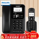 飛利浦(PHILIPS）無(wú)繩電話(huà)機 無(wú)線(xiàn)座機 子母機 辦公家用 可擴展子機 中文菜單 雙免提 DCTG182黑色一拖一