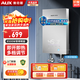 奧克斯（AUX）即熱式電熱水器電 速熱智能變頻多功率可調家用衛生間洗澡小型超薄熱水寶即開(kāi)即熱恒溫免儲水 8500W 變頻恒溫+水電分離