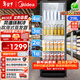 美的【速發(fā)】展示柜風(fēng)冷大容量家商用冰柜冷柜冷藏柜飲料展示柜鮮花超市便利店餐館啤酒冷飲玻璃門(mén)保鮮 318L黑色【SC-318GM(EB)風(fēng)冷】