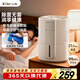 小熊（Bear）【除菌輕音】無(wú)霧加濕器 家用臥室母嬰幼兒專(zhuān)用空氣凈化加濕器 辦公桌面小型冷蒸發(fā)增濕JSQ-F40J1