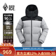 黑冰（BLACKICE）25秋冬新款男羽絨服防風(fēng)保暖耐磨700蓬鵝絨拼色連帽外套  F8567MJ 黑灰 L