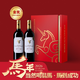 翡馬（BORDEAUXVINEAM）圣曼尼酒莊干紅葡萄酒750ml*2 雙支禮盒裝【馬年當然喝翡馬】