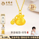 老鳳祥福袋黃金吊墜項鏈足金情侶吊墜福氣滿(mǎn)滿(mǎn)送老婆生日禮物情人節禮物 足金吊墜(約1.1g)