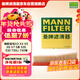曼牌濾清器（MANNFILTER）空氣濾清器空氣濾芯C28038寶馬528/530/525Li540i/730Li/X3X4X5X6