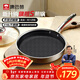 康巴赫旗艦S款316L不銹鋼平底鍋蜂窩家用煎牛排煎烙餅煎蛋不粘鍋電磁爐