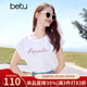 百圖betu女裝2025夏季新款植絨釘珠字母繡花時(shí)髦連肩袖短袖T恤2504T19 白色 L