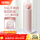 膳魔師（THERMOS）保溫杯316L不銹鋼大容量水杯兒童男女情侶杯子生日新年禮物團購 SPlus星光粉 500ml