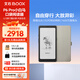 文石 P6Pro小白馬 6.13英寸電子書(shū)閱讀器電紙書(shū)電子紙墨水屏 無(wú)極黑 便攜閱讀 米白色翻蓋皮套裝