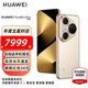 HUAWEI Pura 80 Ultra 新品旗艦手機 p80ultra 一英寸超高動(dòng)態(tài)主攝 超大底雙長(cháng)焦 華為pura80ultra手機 鎏光金 16GB+1TB 全網(wǎng)通 官方標配