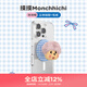 PopSockets【Monchhichi絨絨幻想】泡泡騷x萌趣趣聯(lián)名手機支架氣囊伸縮防摔指環(huán)扣蘋(píng)果手機磁吸支架圓啪嗒 摸摸Monchhichi