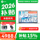 聯(lián)想來(lái)酷Air16 2026補貼15% 超輕薄pro學(xué)生辦公設計高色域大屏筆記本電腦 16英寸大于14聯(lián)想全國聯(lián)保 酷睿Ultra5 32G 1TB｜標配國家補貼 2.5K高刷屏 官方正品 支持驗證