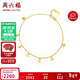 周六福黃18K金腳鏈女款 花貝彩金腳鏈 KH081152 21+2cm 新年生日禮物