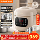 蘇泊爾（SUPOR）電壓力鍋電飯煲電高壓鍋煮飯鍋 2L迷你容量 家用1-3人多功能鍋 70kPa高壓快煮SY-20FC2002 【2L】雙膽不串味 2L