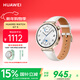 華為（HUAWEI）WATCH GT 5珍珠白41mm華為智能手表情緒健康助手玄璣感知系統運動(dòng)涂鴉睡眠監測GT4升級