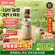 膳美師（Thimax）15秒輕食千瓦破壁機家用小型多功能料理機全自動(dòng)大功率榨汁機0.7L+0.3L雙杯】 3455米