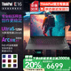 ThinkPad E16標壓高性能輕薄本商務(wù)辦公大學(xué)生游戲設計師CAD建模繪圖聯(lián)想筆記本電腦ibm Ultra5-125H 16G 1T FHD 定制 詢(xún)單領(lǐng)暗券 IPS全面屏 預裝office 定制