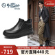 金利來(lái)（Goldlion）男鞋2025冬新款加絨保暖商務(wù)皮鞋男士高幫棉靴G229440360AAR黑42