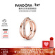潘多拉（PANDORA）恒耀三生環(huán)戒指玫瑰金色時(shí)尚交錯設計生日禮物送女友