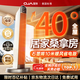 OJA【德國標準 | 10米暖風(fēng) 】雙層石墨烯電熱取暖器暖風(fēng)機大面積50平方家用全屋速熱靜音省電國家補貼 頂配款【70平速熱】語(yǔ)音省電款 【全屋40°】適用北方大面積丨變頻恒溫電控