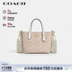 蔻馳（COACH）【品牌直供】女士小號手提單肩斜挎包托特包拿鐵色CW032新年禮物